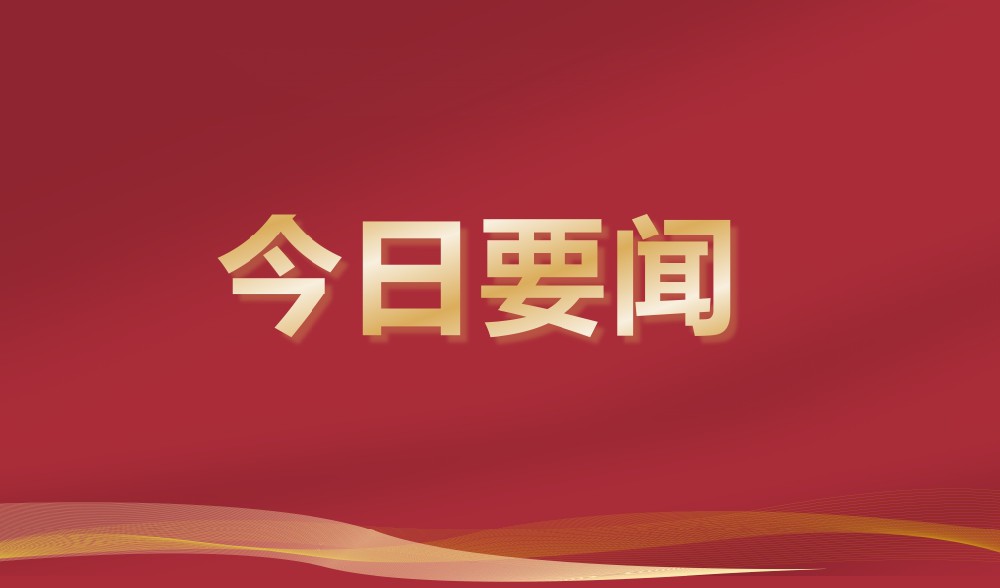 乌兹别克斯坦 · 安集延州政府代表团到访太阳成集团科技集团
