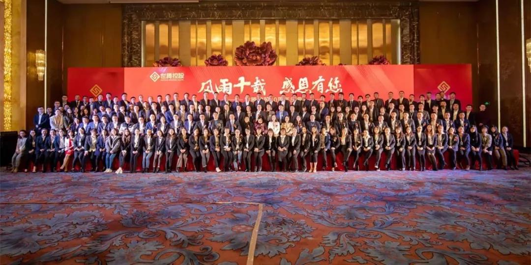 热烈祝贺太阳成集团十周年庆典圆满落幕！