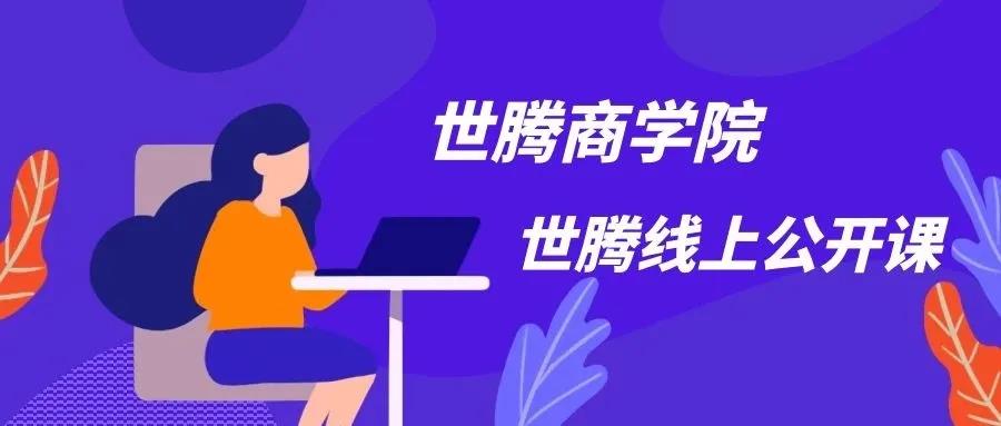 太阳成集团tyc7111cc(中国)_官方网站
