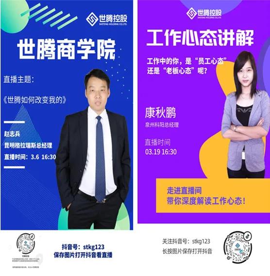 太阳成集团tyc7111cc(中国)_官方网站