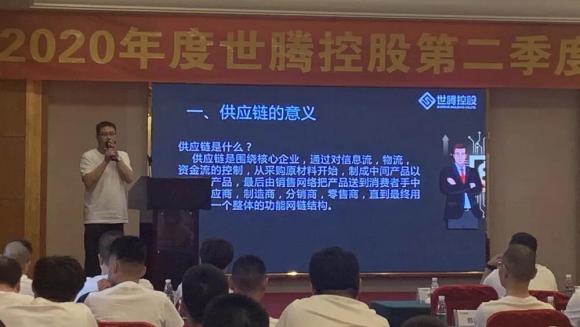 太阳成集团控股