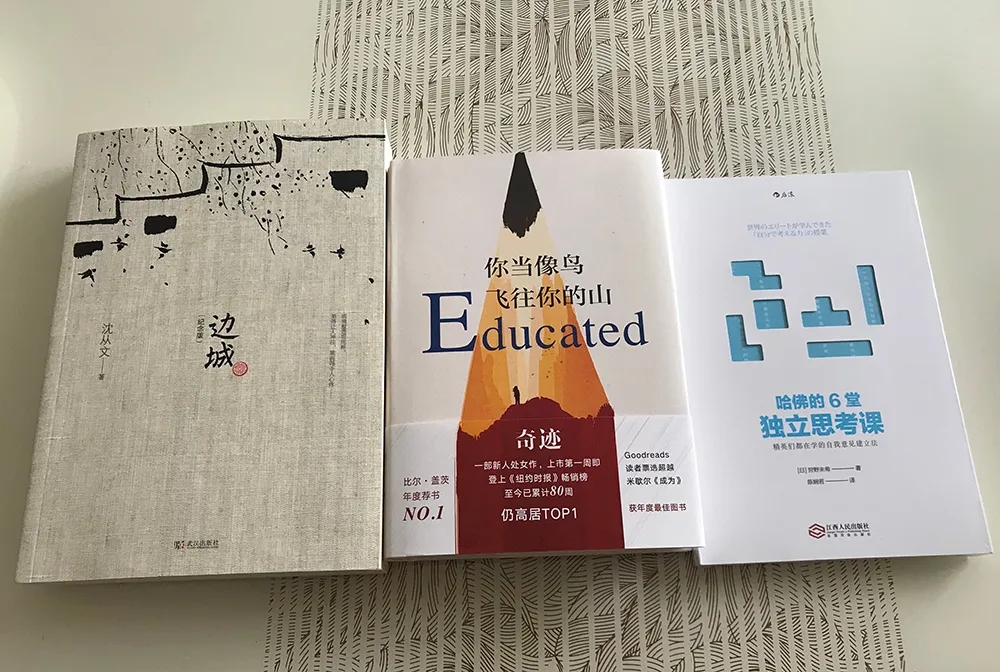 太阳成集团控股第一期“同读一本书，，，，，共筑学习力”活动圆满落幕